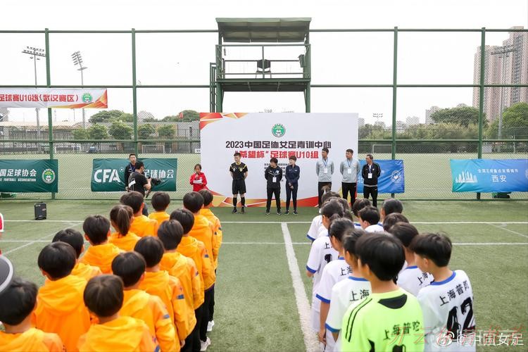 开云体育最新网址：2022年中国足球协会女足青训中心“希望杯”足球赛U10组四川赛区今日开战