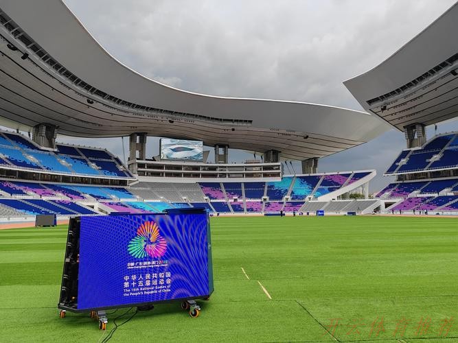 开云网址：足球主题文化展“十五运”站广州启幕