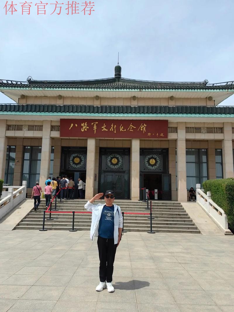 中国U-19男足参观八路军太行纪念馆 接受爱国主义教育