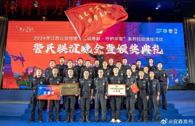 公安部、国家体育总局、北京市公安局、中国足球协会联合帮扶团到黔西南州调研 公安部、国家体育总局、北京市公安局、中国足球协会联合帮扶团到黔西南州调研